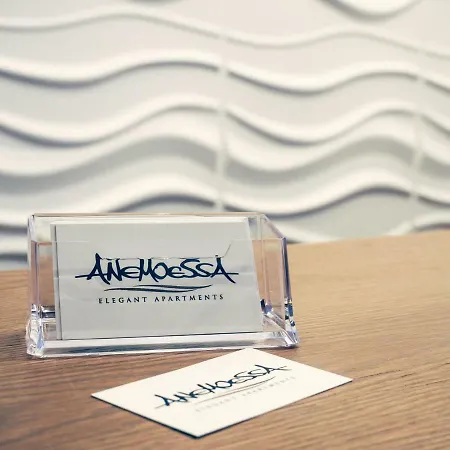 Anemoessa Elegant 4*